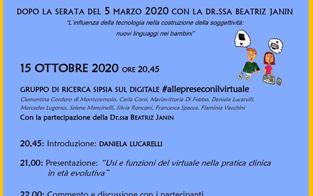 Iperconnessione: effetti sulla comunicazione e sui legami affettivi